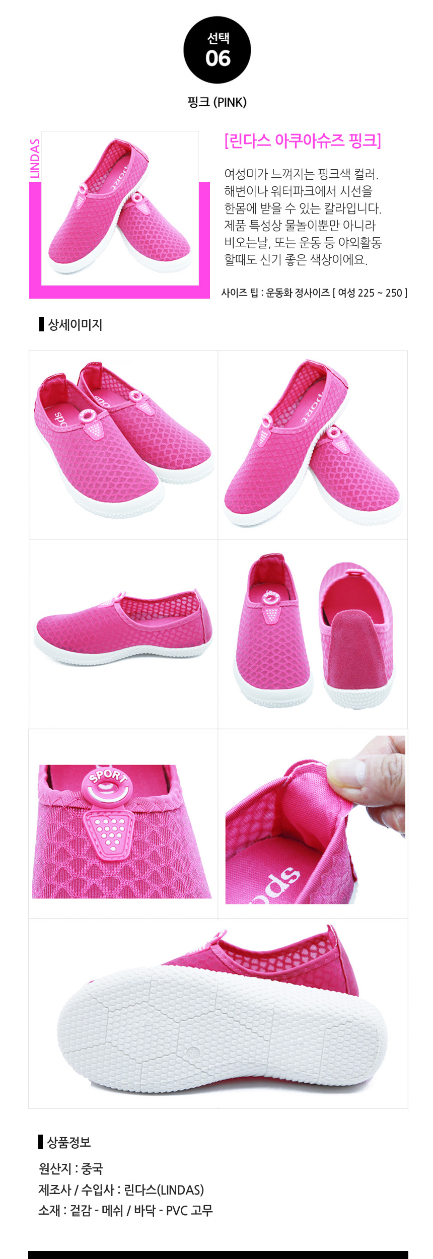 New Water Shoes Linda's Unisex Aqua Shoes Recom