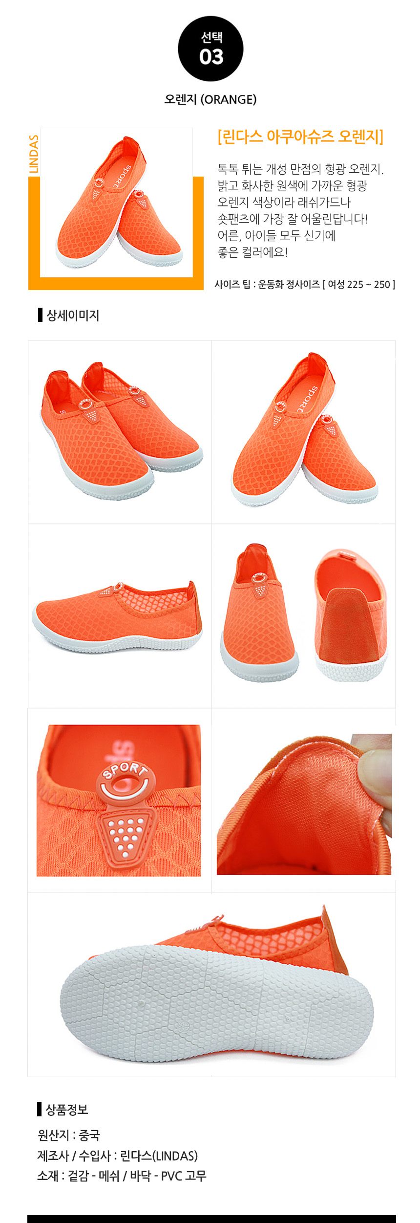 New Water Shoes Linda's Unisex Aqua Shoes Recom