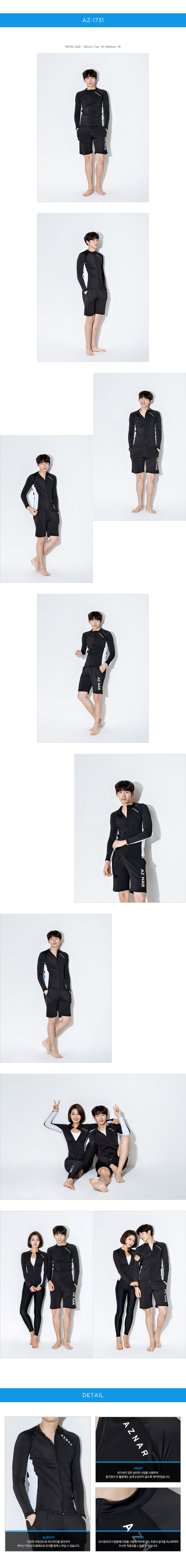 New Compression Rashguard Aznar Men's Lash Guar