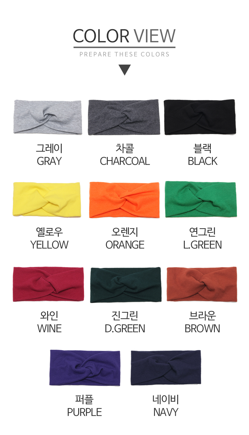 Wide Corduroy Hair Band 11 Color Women's Coordi