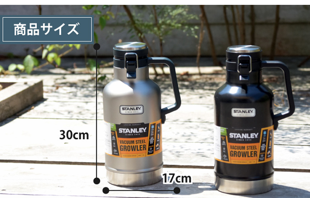 Costco Stanley Classic Vacuum Glauwler Insulated C