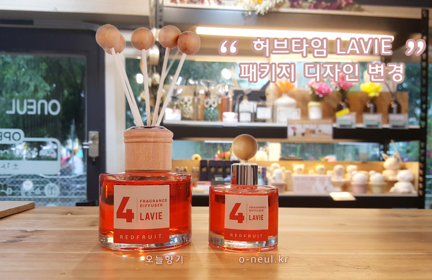 Car Air Freshener Lavie Herb Time Diffuser 120ml R