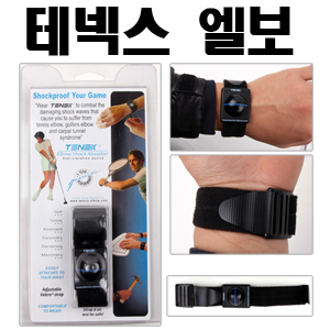 New Tennis Tennex Elbow Prevention Shock Protector