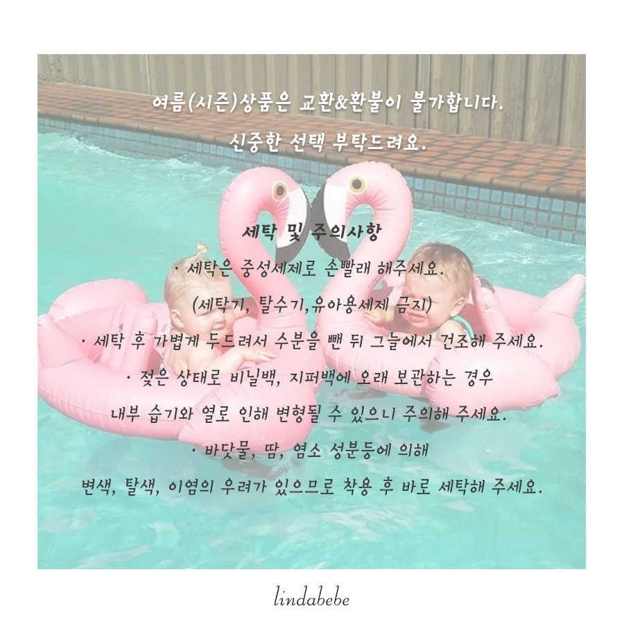 Busty 48,50 water-resistant cap waterproof baby in