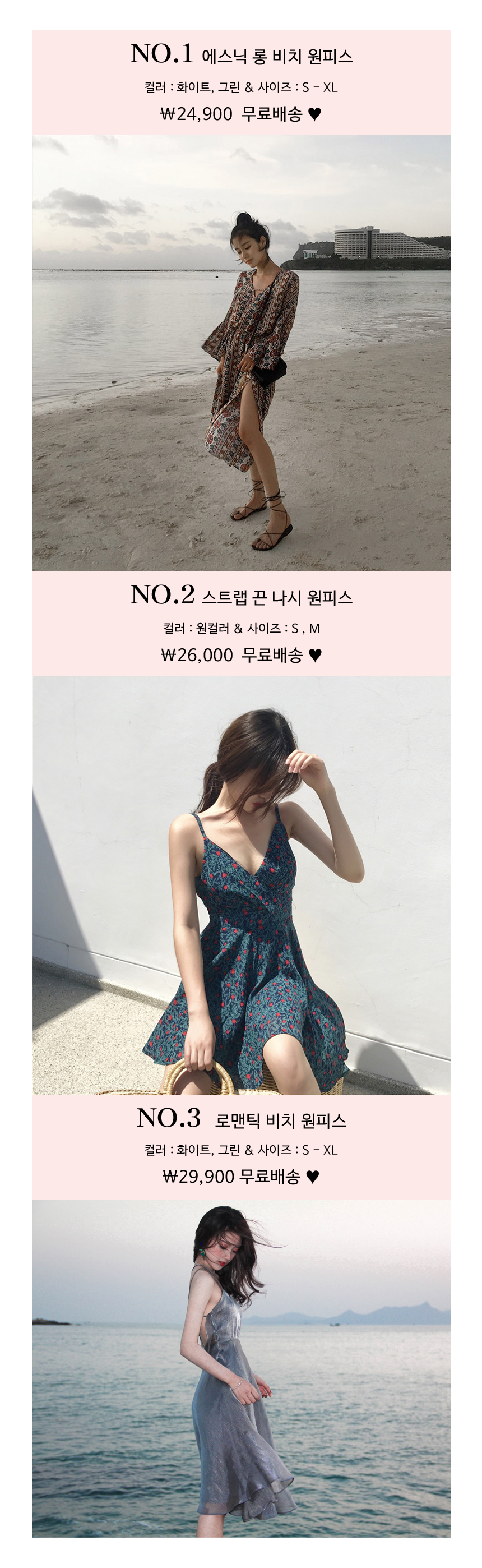 NEW FASHION LADY GIRL DRESS Popular Summer Beach D