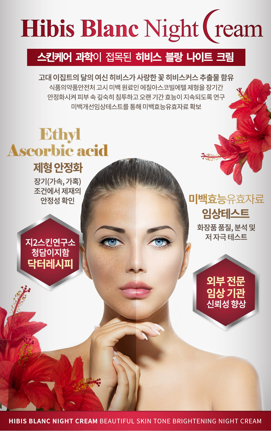 New Cheongdam Elixir Hebs Blanc Whitening Function