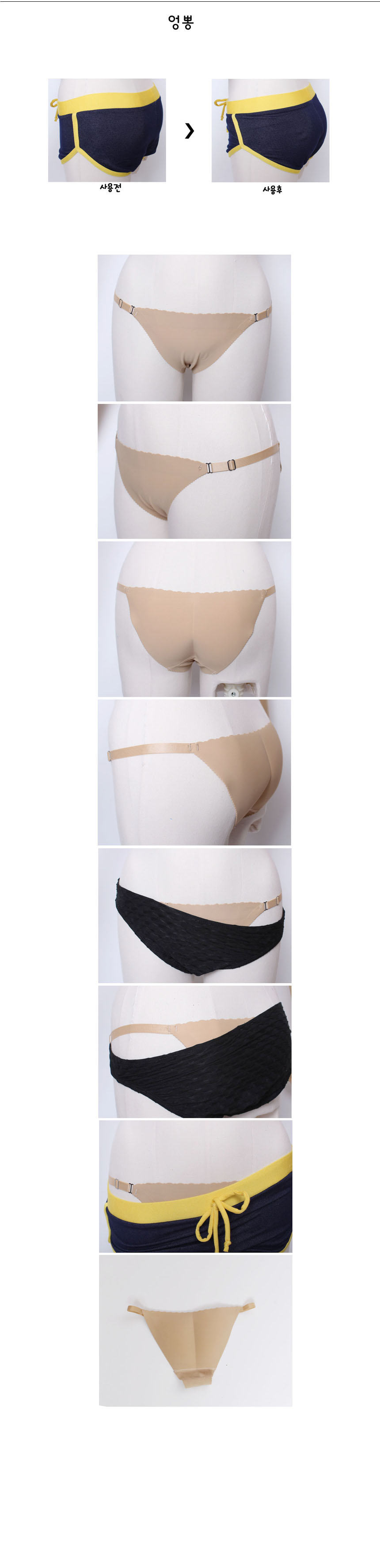 NEW NUBRA Nude bras Volume sense Hip panty pads He