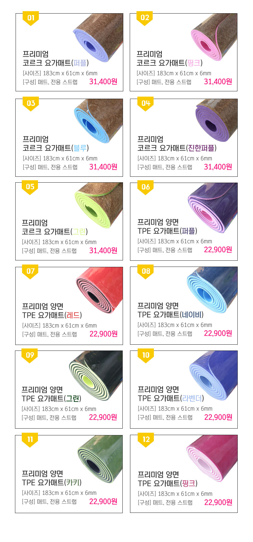 New Yoga Mat Yoga Mat Cork TPE exercise strap thic