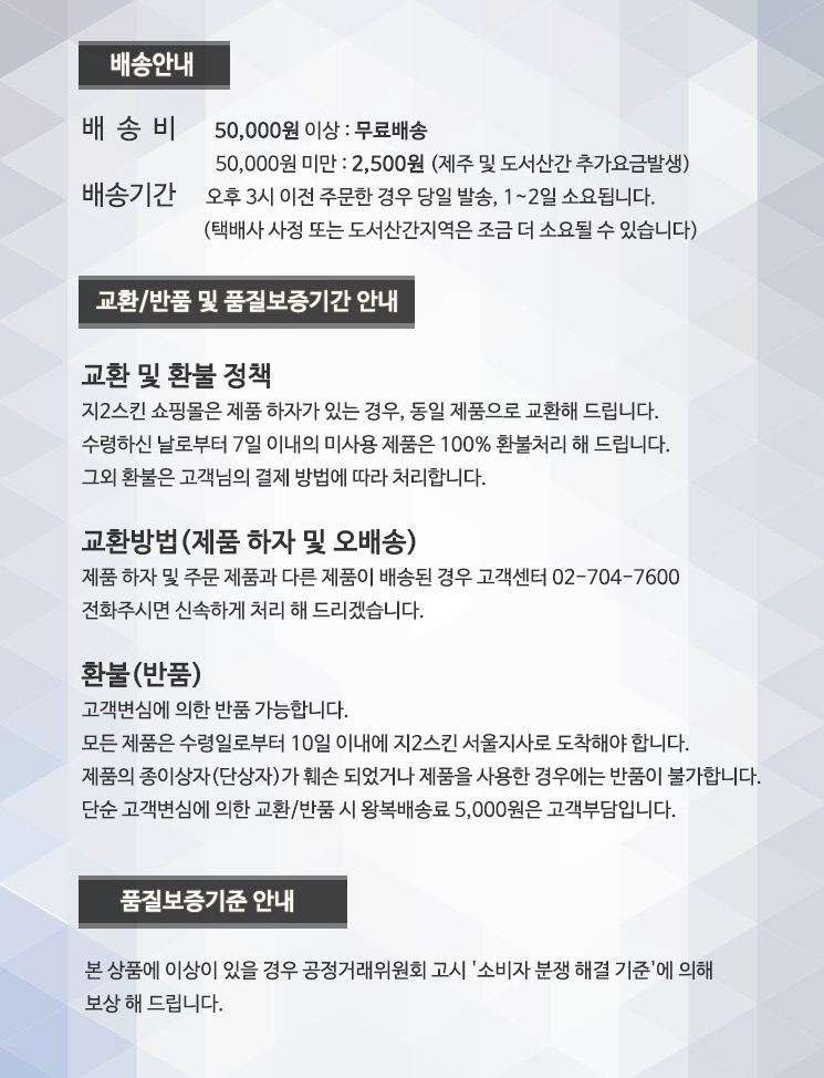 New Cheongdam Elixir Hebs Blanc Whitening Function