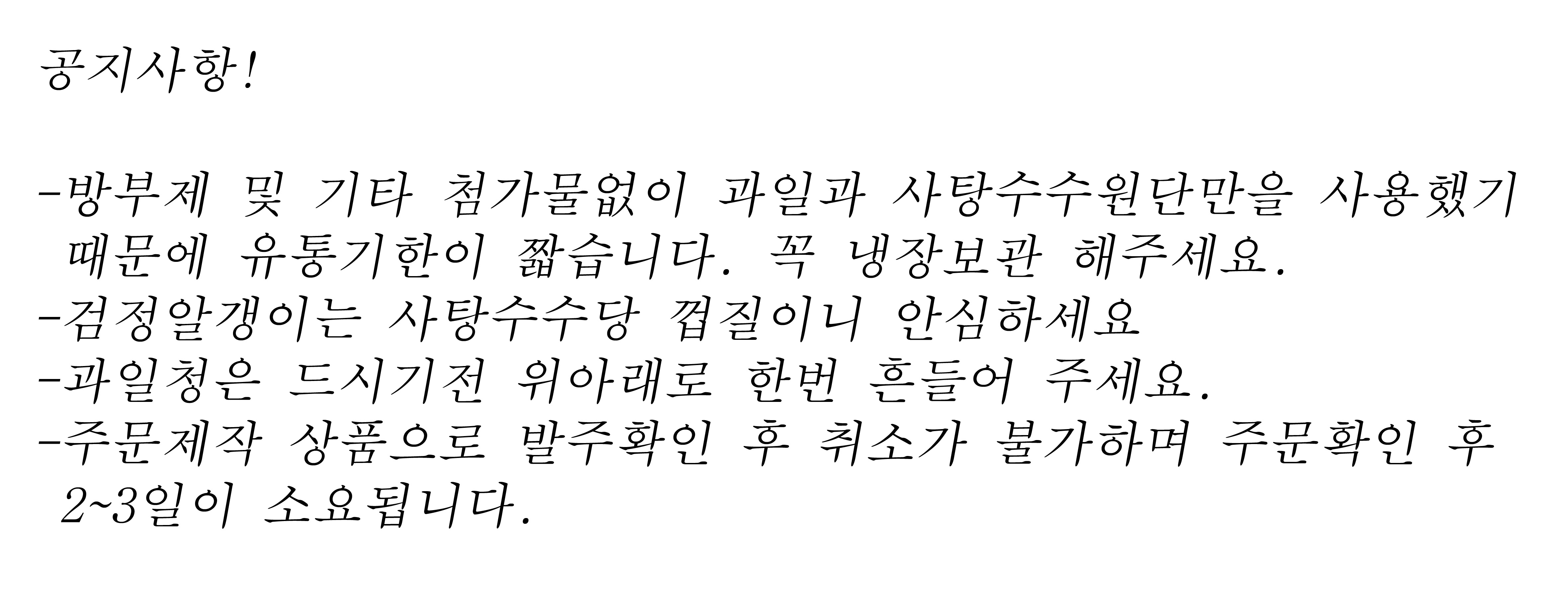 NEW HONEY CITRON TEA handmade fruit Cream Grapefru