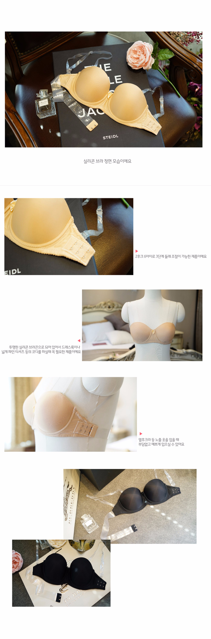 NEW NUBRA Wedding dress Off-shoulder nude bra stra