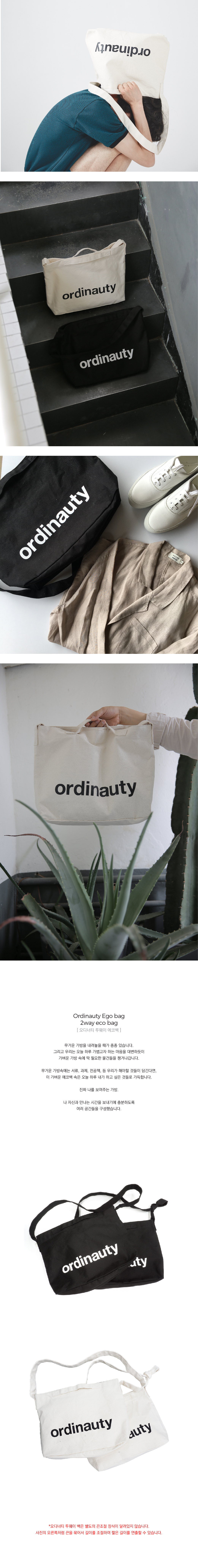 Luxury Eco Bag Brand Ordinance Geppetto Celebrity 