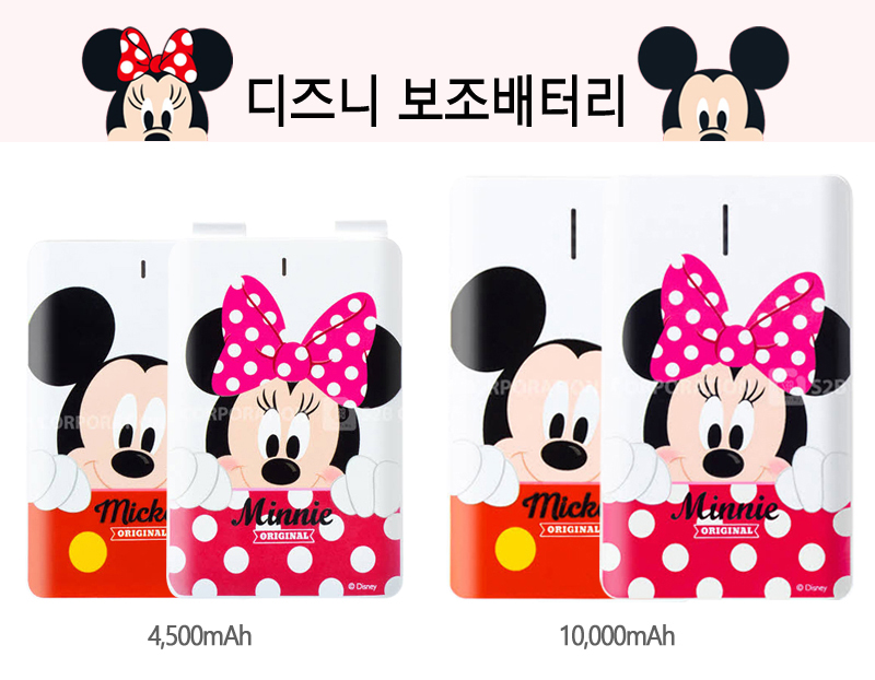 New Disney Mickey Mini Stitched Mirror Case iPhone