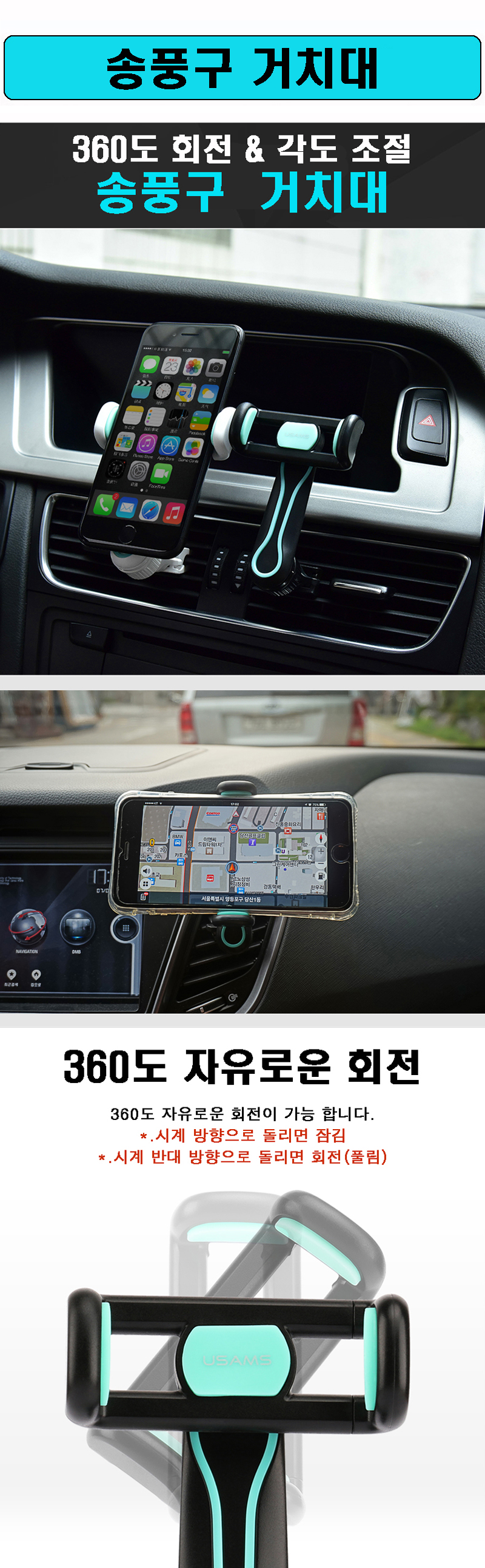 NEW MOBILE PHONE HOLDER WD KissMax 360-degree rota