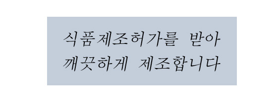 NEW HONEY CITRON TEA handmade fruit Cream Grapefru