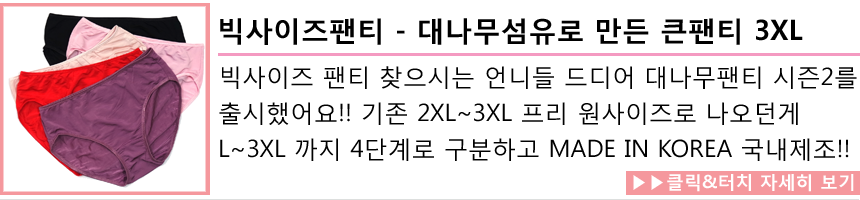 New NOWAIRE Cool summer lady mold bra 3 color slen