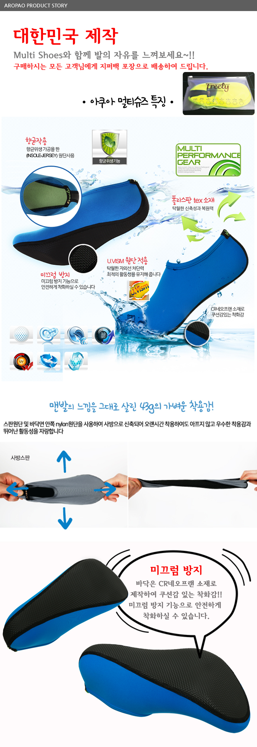 New Water Shoes Men's Aqua Water Shoes KanTukan