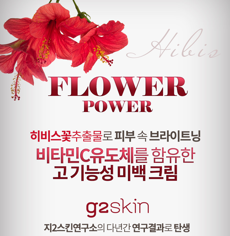 New Cheongdam Elixir Hebs Blanc Whitening Function