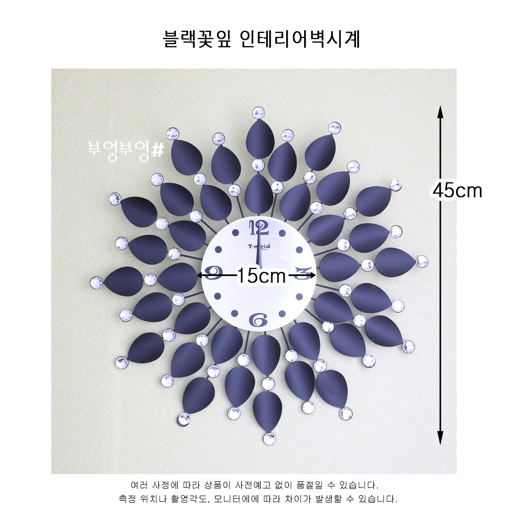 Nordic Black Petal Wall Clock Beautiful interior G