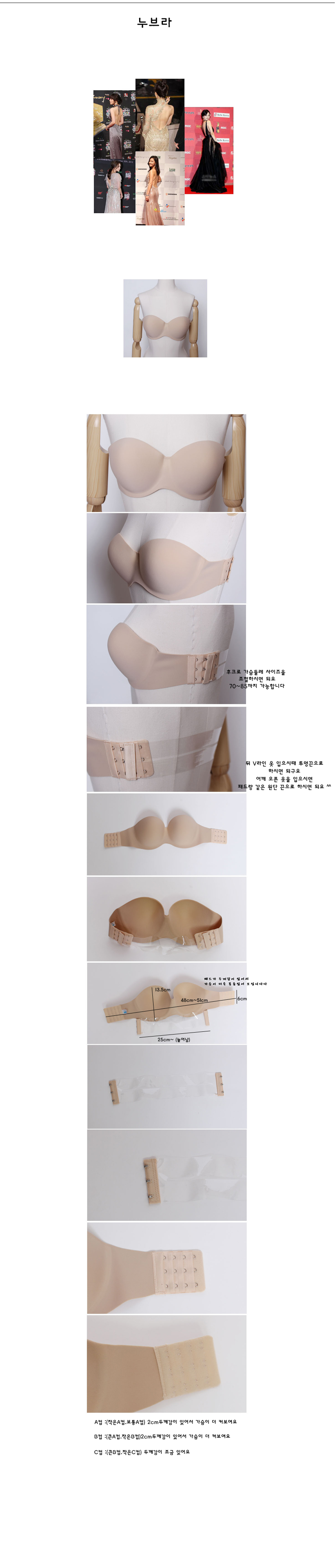 NEW NUBRA Nude bras Volume sense Hip panty pads He