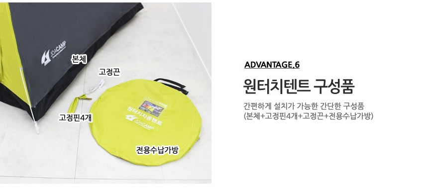 One-touch tent 3 ~ 4 people Ample space Siding ope