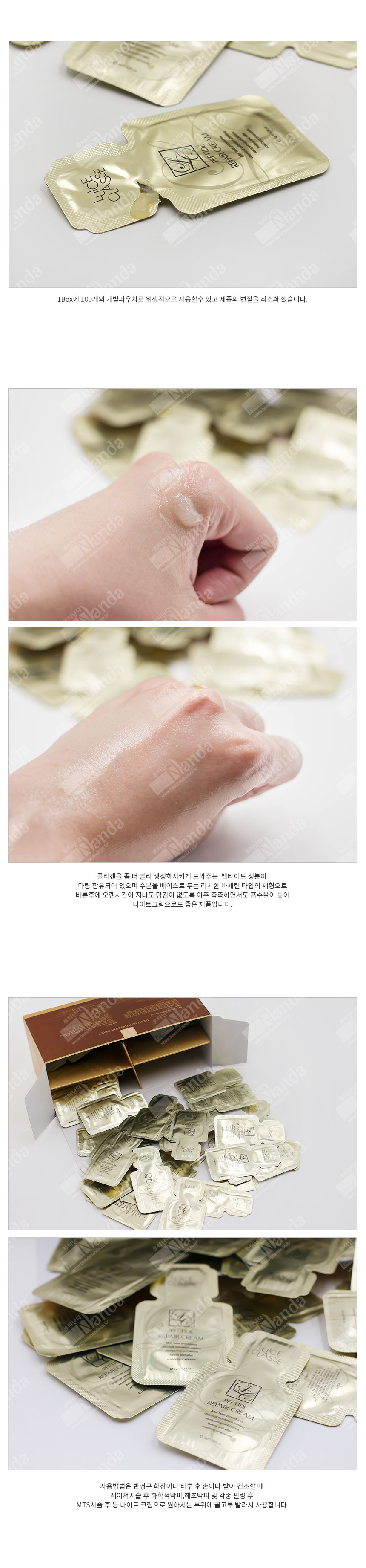 New Lewis Clase Pepper Repair Repair Cream Night S