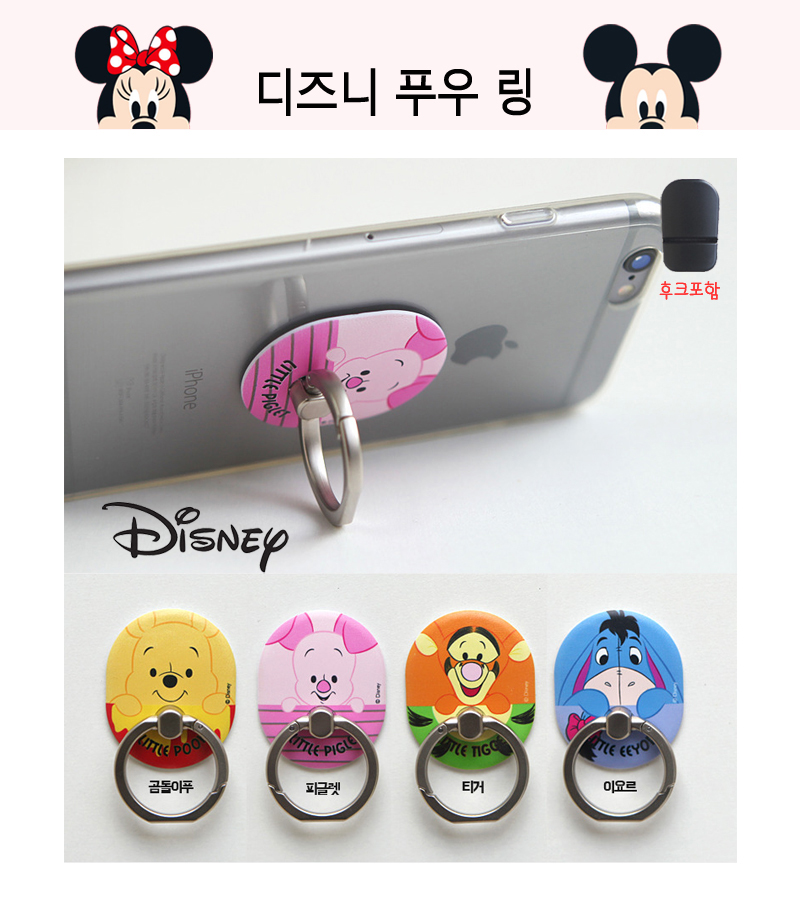 New Disney Mickey Mini Stitched Mirror Case iPhone