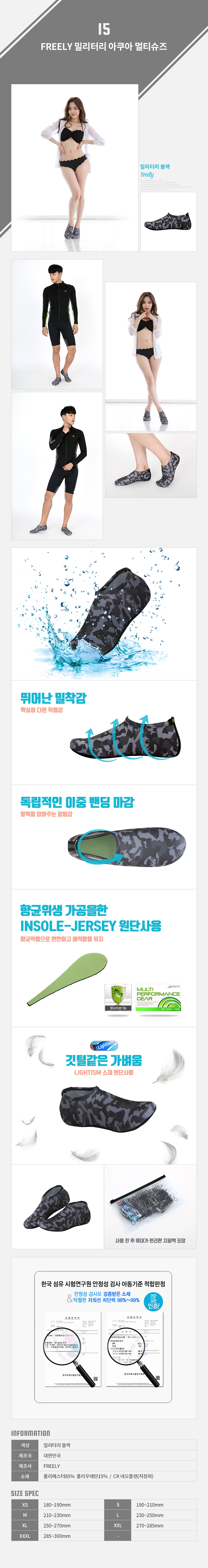 New Water Shoes Men's Aqua Water Shoes KanTukan
