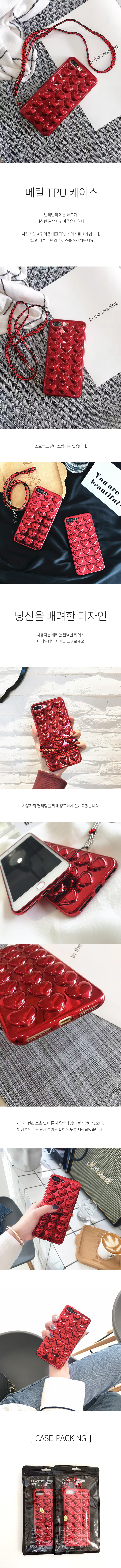 New Heart Embossed Metal Red Case Galaxy s8 s8 plu