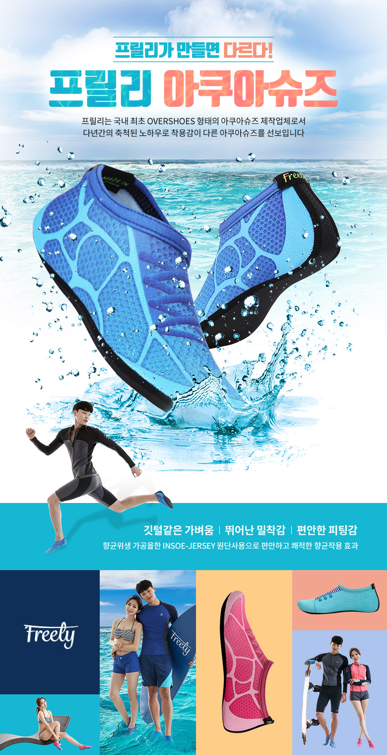 New Water Shoes Men's Aqua Water Shoes KanTukan