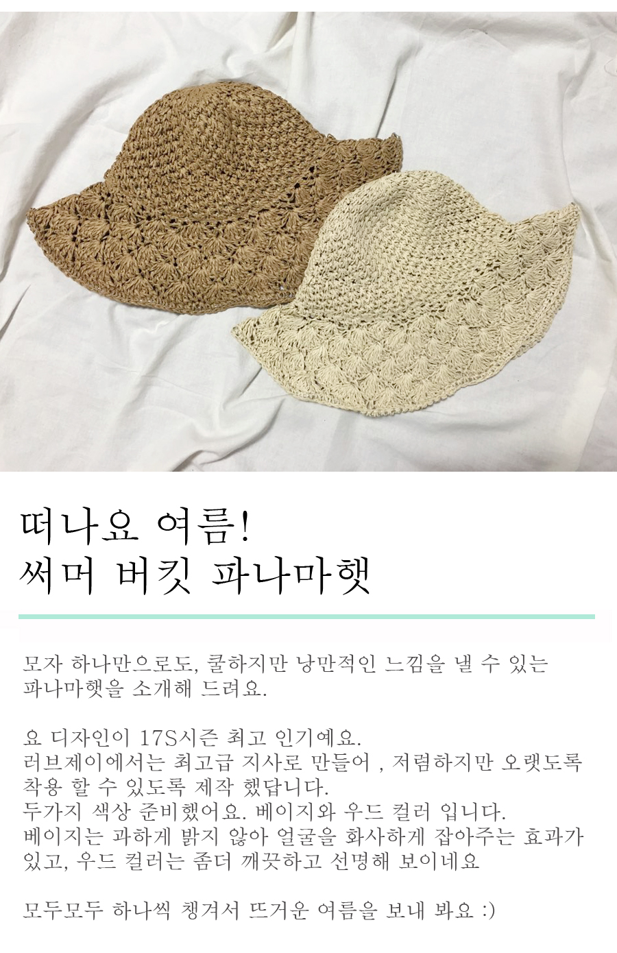 Women Sun Hats Women Floppy Hat Panama Hat Bucket 