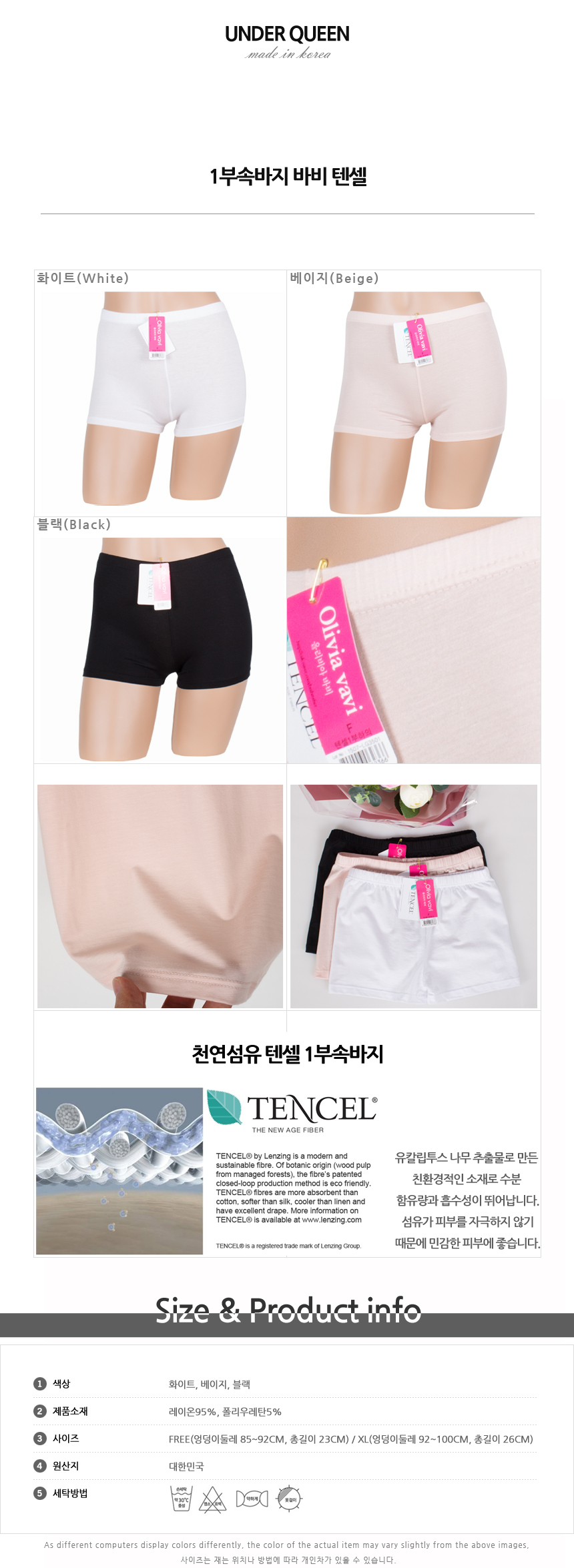 Seamless Shorts 1 Pants Bobby Tencel Cotton Span U