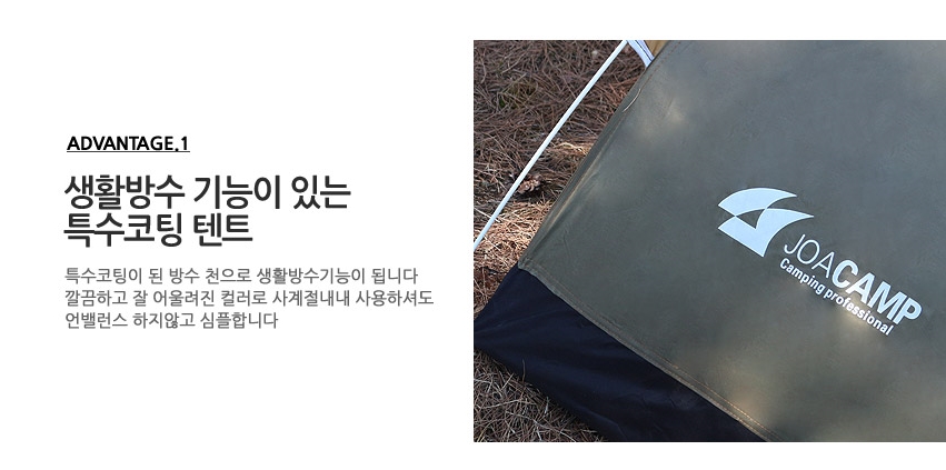 One-touch tent 3 ~ 4 people Ample space Siding ope