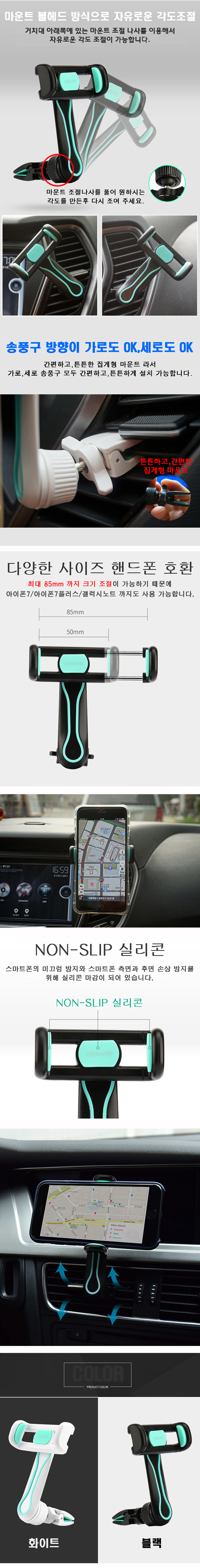 NEW MOBILE PHONE HOLDER WD KissMax 360-degree rota