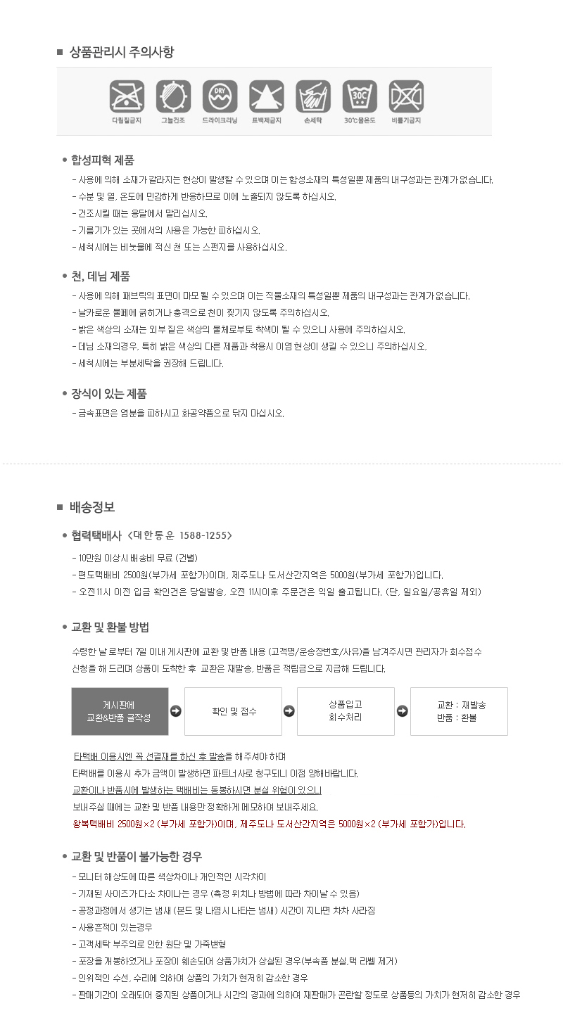 NEW WOMEN JELLY SHOES Anamel Flower Belt Croco San