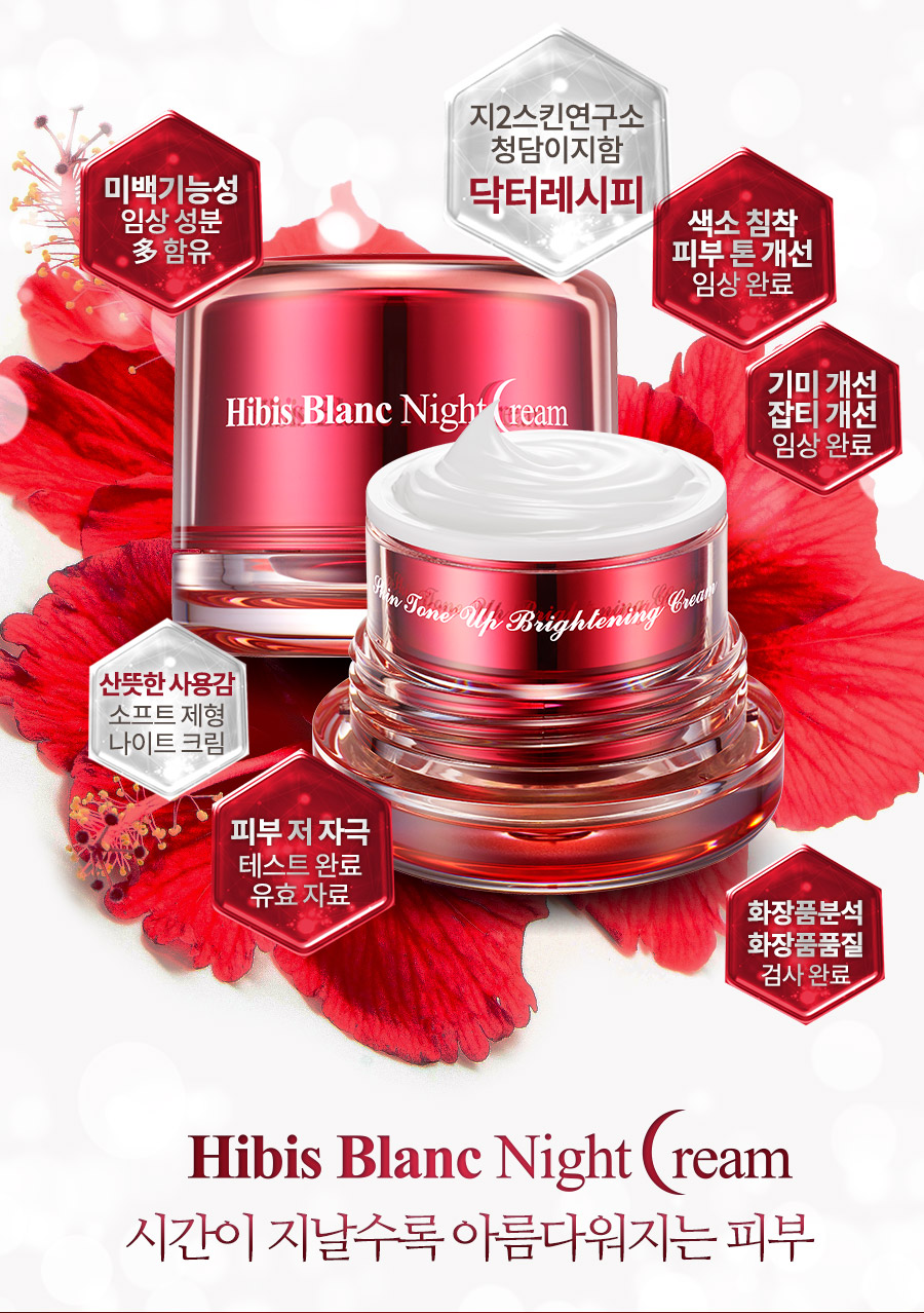 New Cheongdam Elixir Hebs Blanc Whitening Function