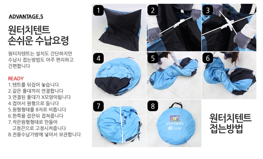 One-touch tent 3 ~ 4 people Ample space Siding ope