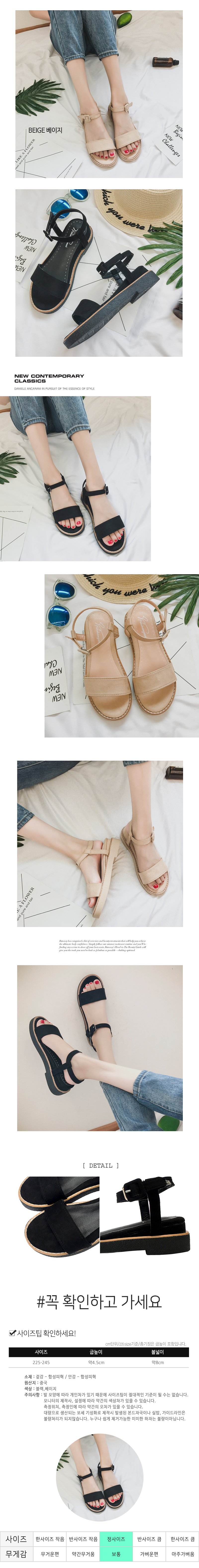 New Fluffy Tongue Platform Sandals Twenties Twenti