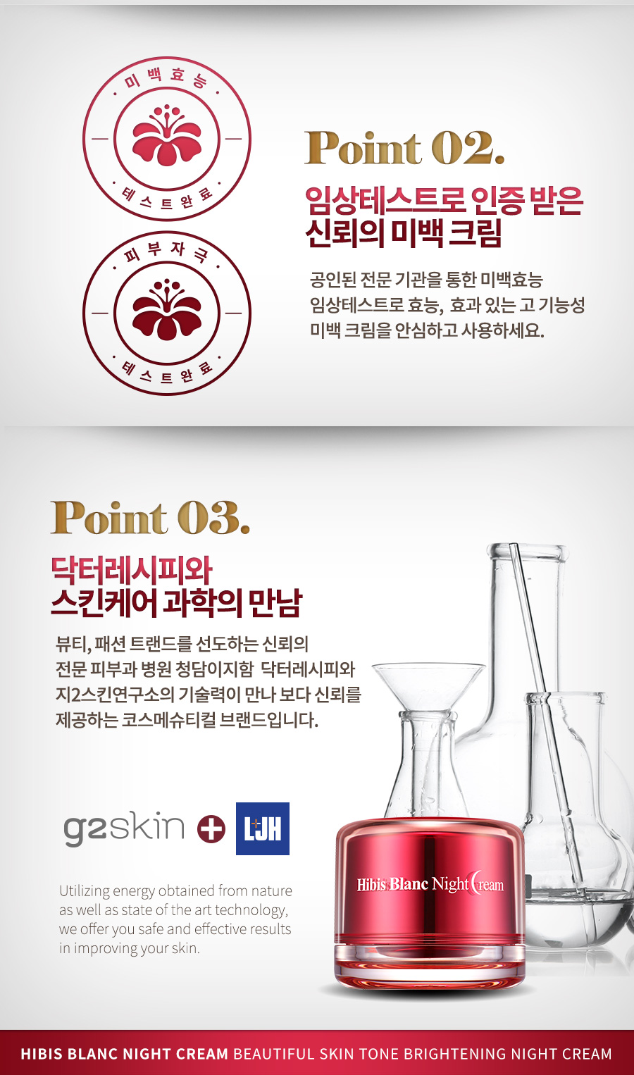 New Cheongdam Elixir Hebs Blanc Whitening Function