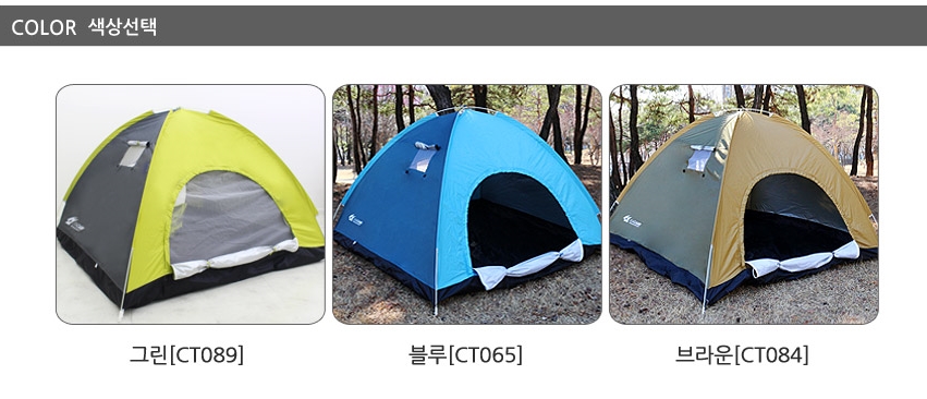 One-touch tent 3 ~ 4 people Ample space Siding ope