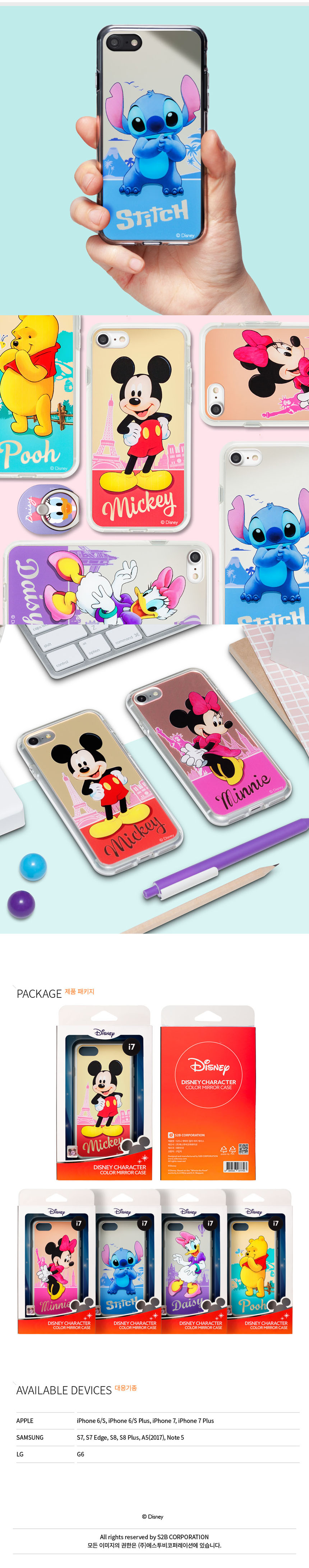 New Disney Mickey Mini Stitched Mirror Case iPhone