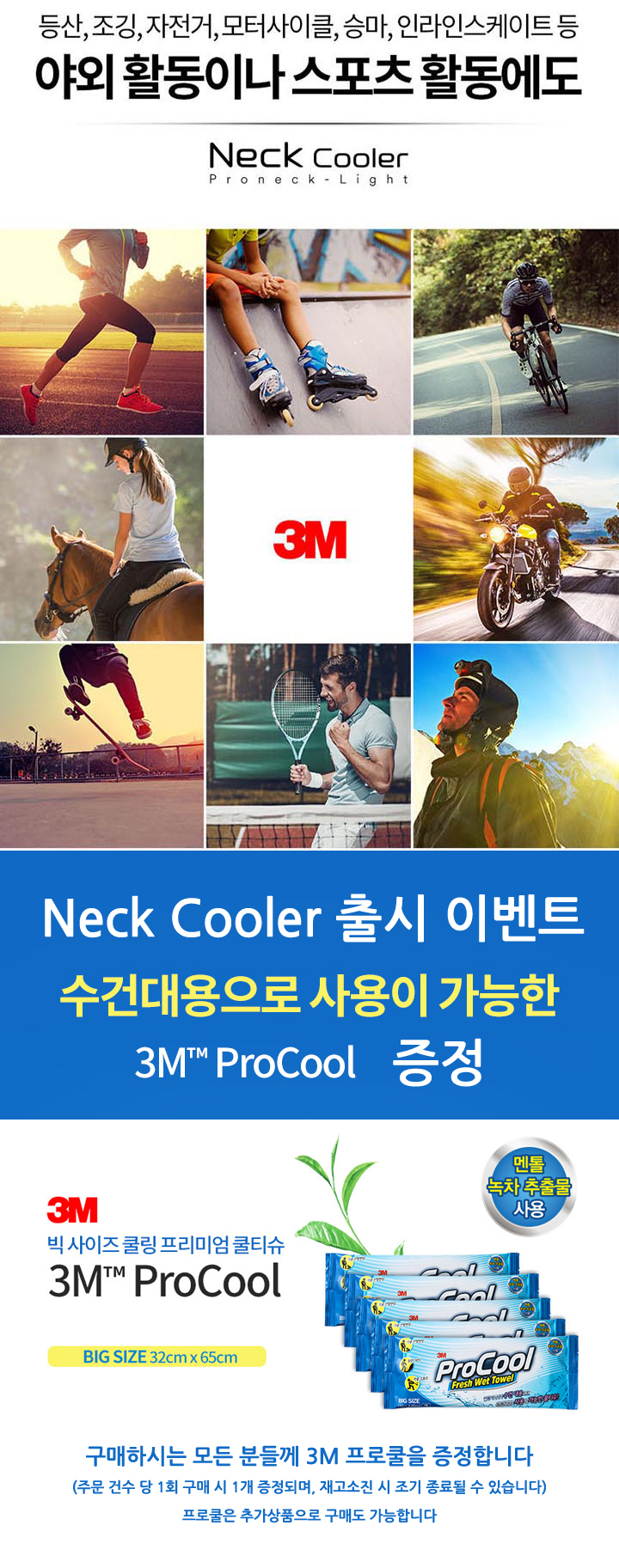 NEW MULTI FUNCTION SCARF 3M Ultralight Buff Cool S