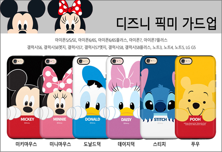 New Disney Case iPhone 7 S6 S7 Edge S8 Notebook 5 