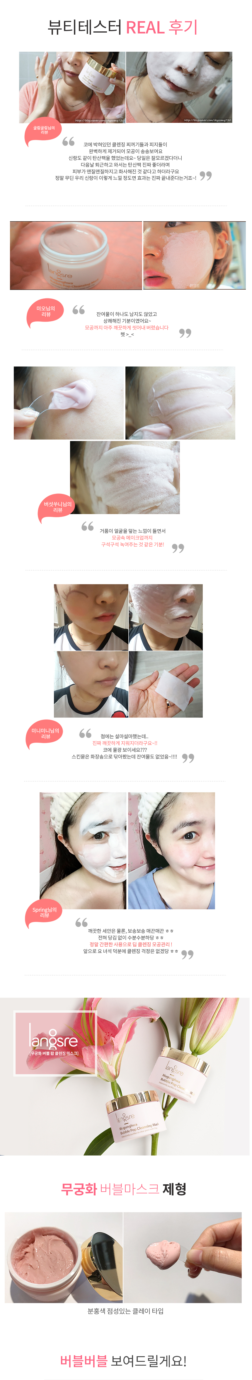 NEW PORE MASK Rongsure Purple Bubble Pop Cleansing