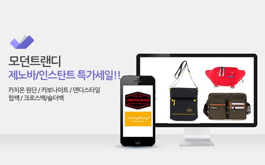 New Geno Mini Mini Cross Bag DP5-3226 Casual Daily