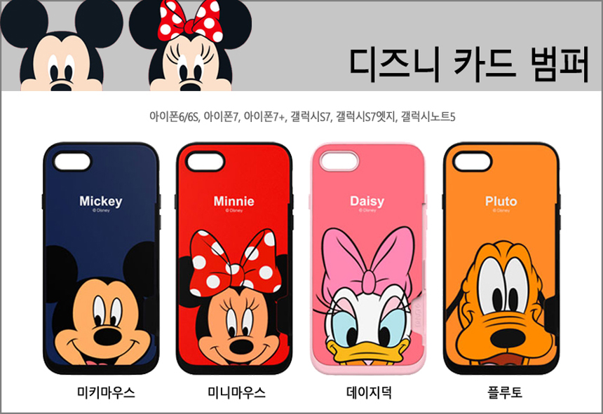New Disney Case iPhone 7 S6 S7 Edge S8 Notebook 5 