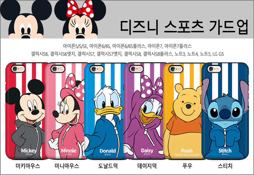 New Disney Case iPhone 7 S6 S7 Edge S8 Notebook 5 