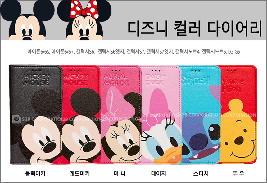 New Disney Case iPhone 7 S6 S7 Edge S8 Notebook 5 