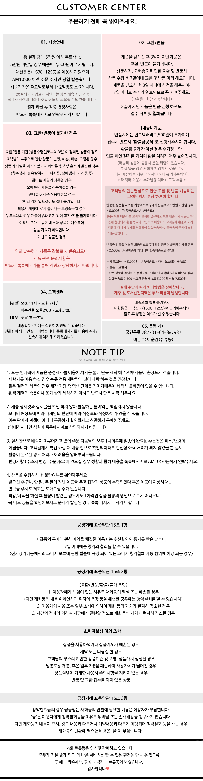 NEW NUBRA Nude brass wing corset Busty strap-free 