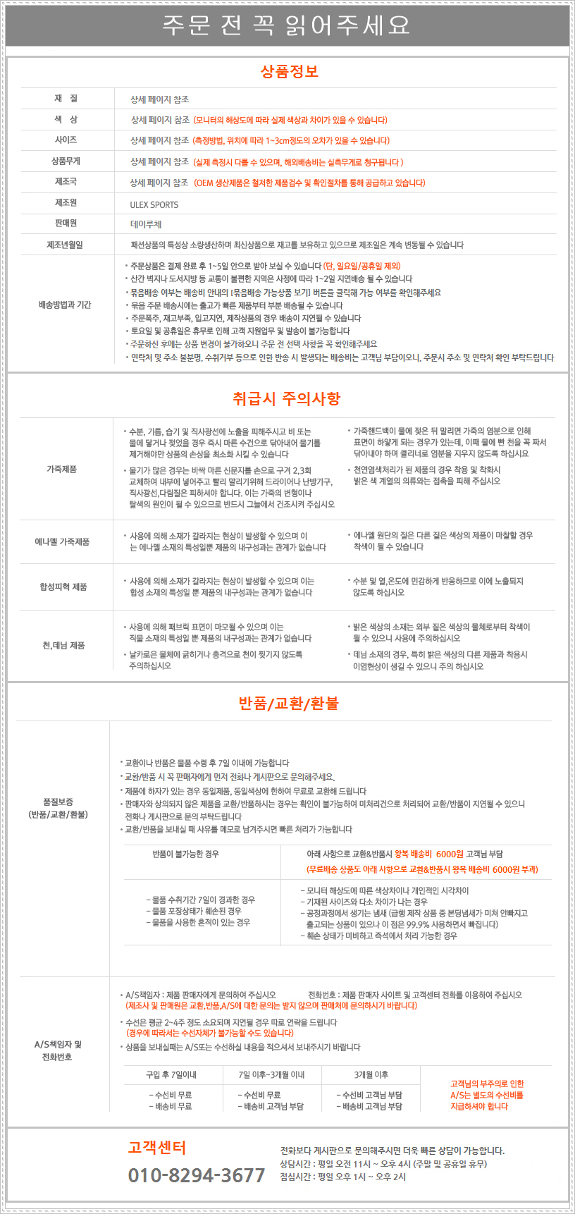 New floral mini cross back Travel light student va